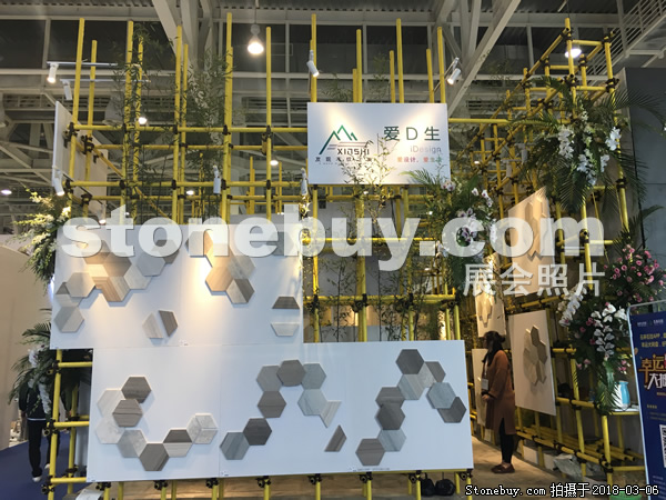 第十八届厦门石材展